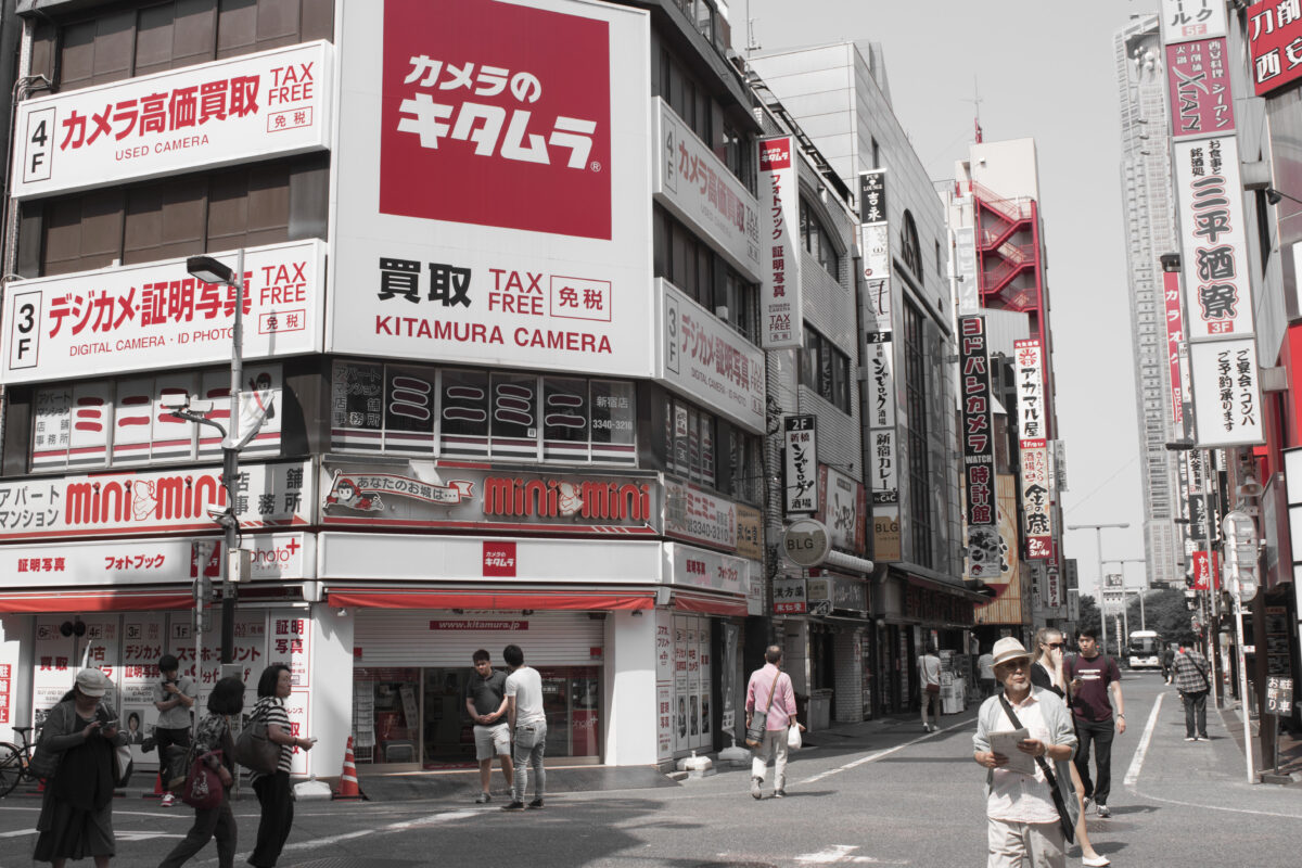 Shooting to Edit: Playing with Photoshop Filters in Tokyo – Personal Blog