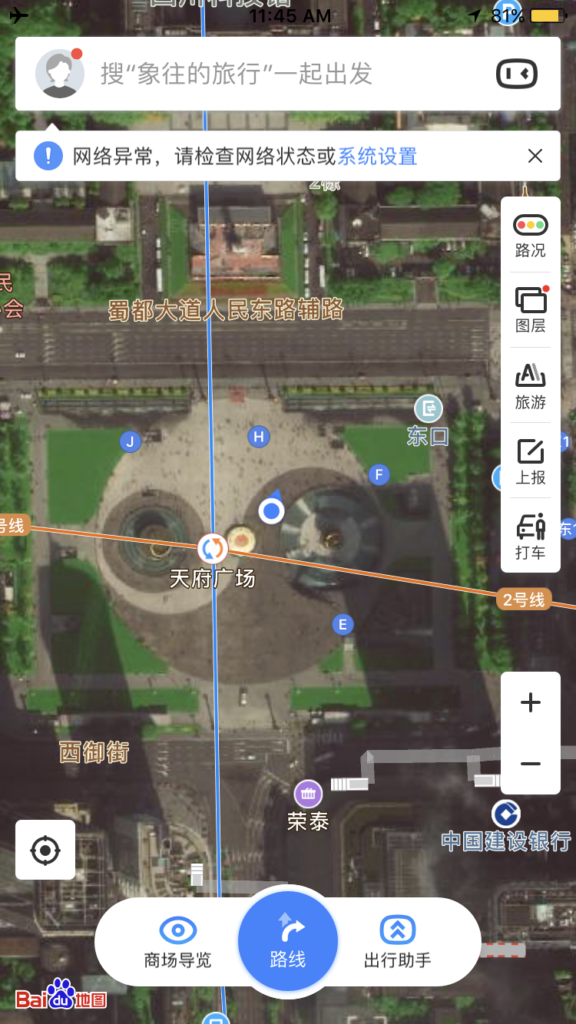 Tianfu Square from satellite view on Baidu Maps.